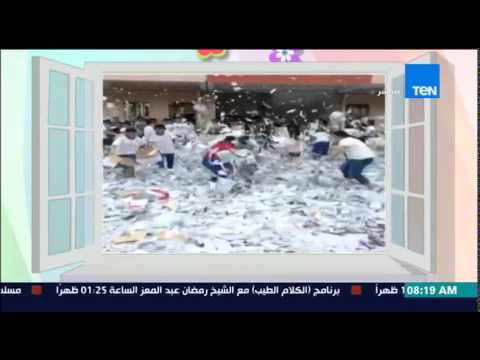 فيديو طلاب فى الصين يمزقون آلاف الكتب