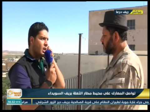 شاهد حقيقة انسحاب الثوار من محيط مطار الثعلة العسكري