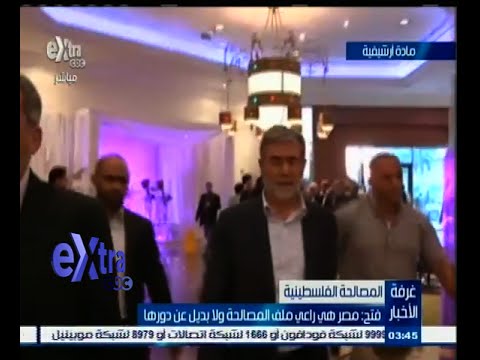 بالفيديو حركة فتح تؤكد رعاية مصر وحدها لملف المصالحة