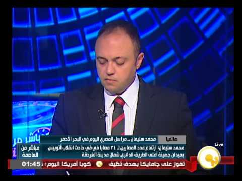 شاهد 11 قتيلًا جراء حادث انقلاب حافلة في  ميدان جهينة