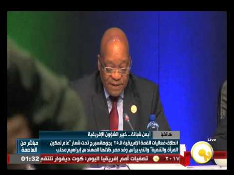 شاهد انطلاق القمة الأفريقية في حضور الوفد المصري