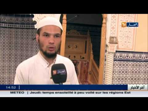 شاهد تحضيرات جالية فرنسا المسلمة لاستقبال رمضان