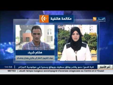 شاهد عبد المالك سلال في زيارة تفقدية لولاية وهران