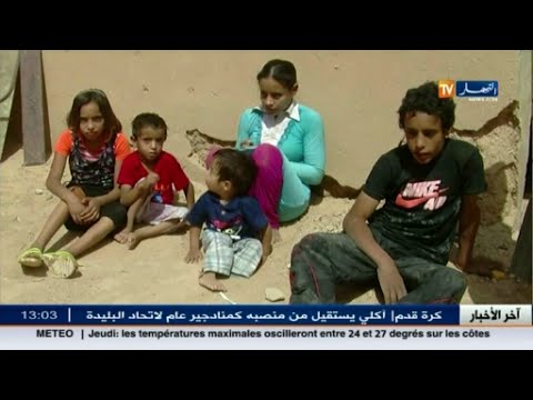 شاهد مأساة عائلة من خمسة معافين يعيشون في فقر مدقع