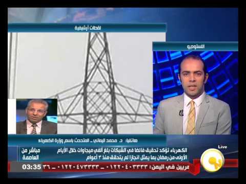 بالفيديو اليماني يؤكد أنّ المواطنين ساعدوا الوزارة كثيرًا الفائض