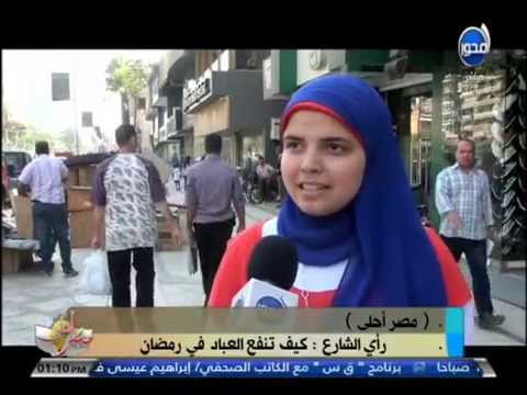 فيديو رأي المصريين في العبادة خلال شهر رمضان