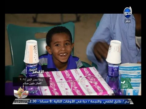 شاهد حملة مصر الخير في كل القرى والمحافظات