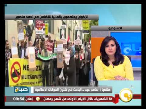 بالفيديو الاخوان يعتصمون في ألمانيا للتضامن مع أحمد منصور