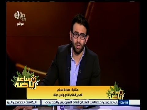 شاهد حمادة صدقي يؤكد أن الحكم أثر كثيرًا على نتيجة مباراتنا أمام حرس الحدود