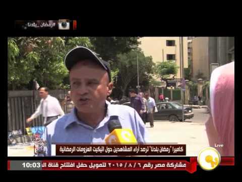 بالفيديو مواطنون يعلقون على الموائد الرمضانيّة