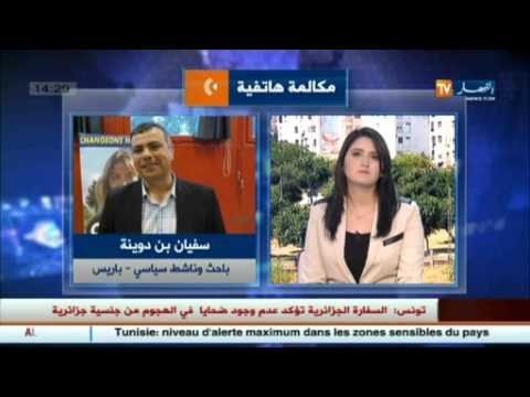 شاهد بن دويتة يؤكد عملية قطع الرأس تؤثر في نفسية الفرنسيين