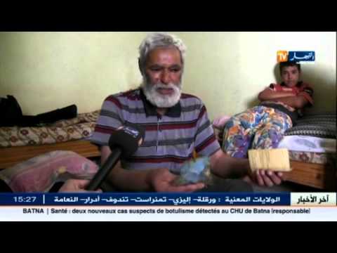 شاهد بن صلوي تناشد ذوي القلوب الرحيمة
