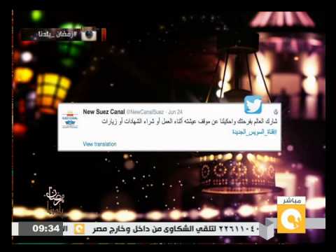 بالفيديو الزلزال والحس الكوميدي للمصريين