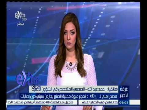 شاهد انفجار عبوة محلية الصنع في غاردن سيتي