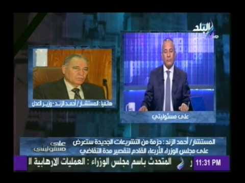 شاهد الزند يؤكد أن اغتيال بركات وقود ثورة على التطرف