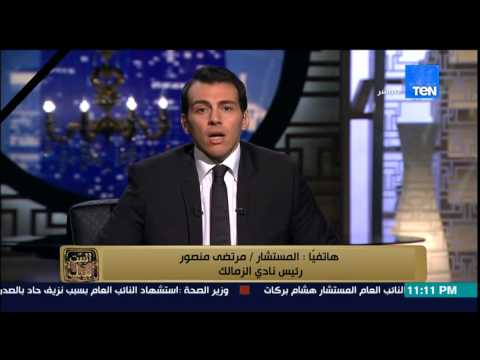 شاهد مرتضى منصور يعلق على اغتيال النائب العام