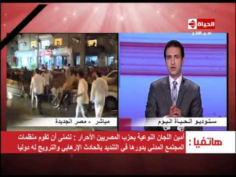شاهد العلايلي يؤكد استهداف التطرف للدول العربية