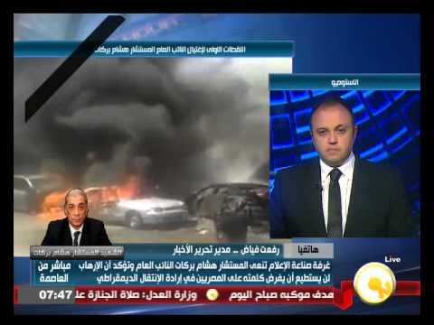 بالفيديو فياض يؤكد استعداد مصر لمواجهة التطرف
