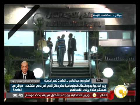 شاهد أحداق مصر شبيهة لما يحدث في الدول العربية
