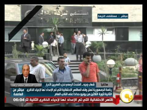 شاهد ساويرس سيوجه كلمة أمام البرلمان الأوروبي