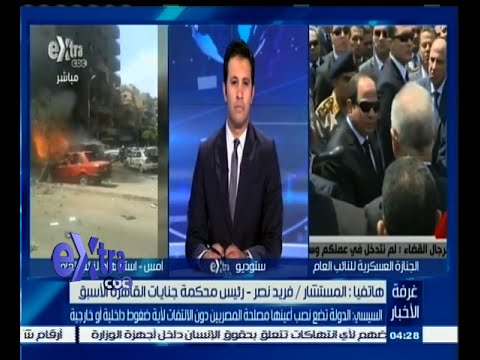 شاهد فريد نصر يطالب بتعديل عاجل لبعض القوانين