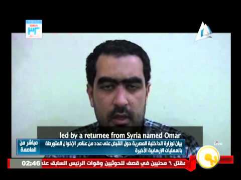 شاهد الداخلية تعلن توقيف كوادر من جماعة الإخوان