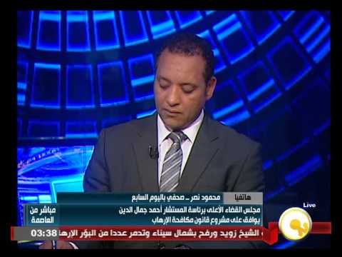 شاهد البرلمان العربي يعلن عن خطة تحرك لمواجهة التطرف