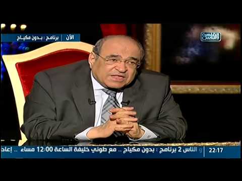 شاهد الفقي يشيد بشخصية تهاني الجبالي