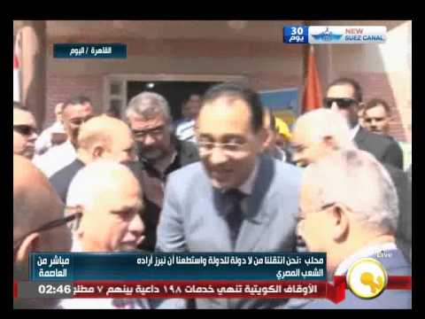 محلب يفتتح توسعات محطة الصرف الصحي في عين شمس