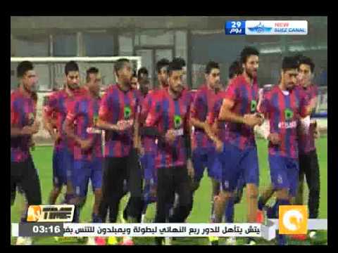 شاهد الفرق المصريّة تواصل استعداداتها للمنافسات الأفريقية