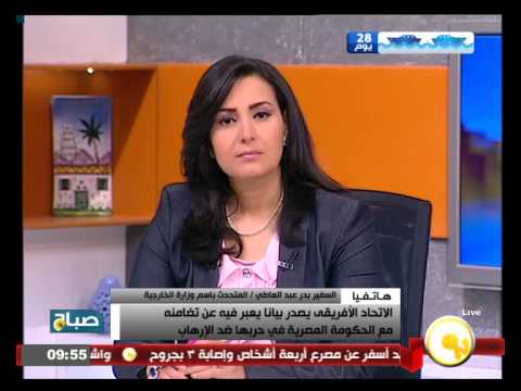 شاهد الاتحاد الأفريقي يتضامن مع الحكومة المصرية ضد الإرهاب