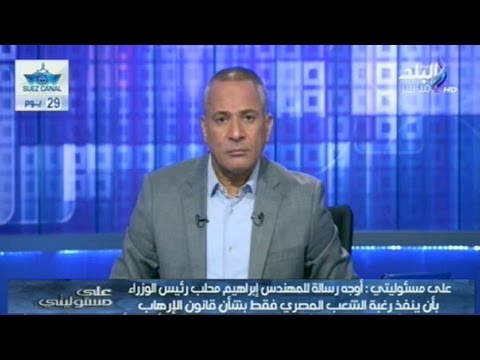 بالفيديو حقيقة موقف الصحافيين من قانون مكافحة التطرف