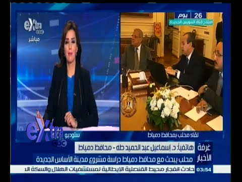 محلب يبحث مع محافظ دمياط مشروع مدينة الأثاث