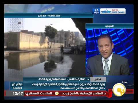 فيديو ضحية انفجار محيط القنصلية الإيطالية أصيب بنزيف داخلي