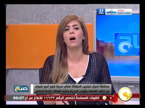 بالفيديو محافظة أسوان تتحرك لانتشال القمامة من شوارع المدينة