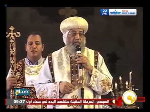 شاهد البابا تواضروس الثاني يهنئ الرئيس السيسي