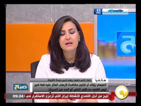 شاهد الرئيس السيسي يدافع عن قانون مكافحة الإرهاب