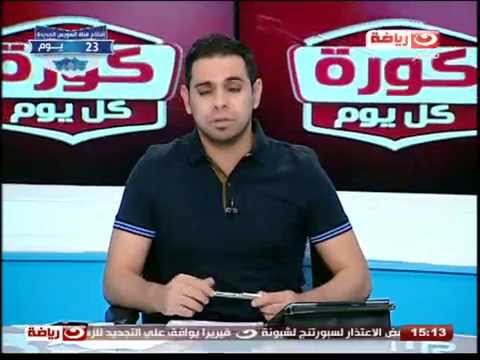 شاهد حقيقة إصابة إيفونا بـفيروس سي