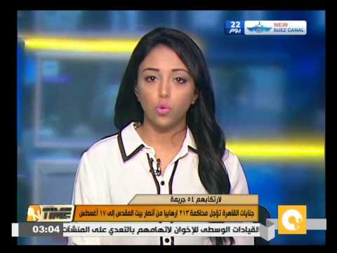 شاهد تأجيل محاكمة 213 متطرفًا من أنصار بيت المقدس