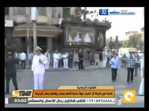 شاهد إصابة أمين شرطة إثر انفجار عبوة بدائية في روكسي