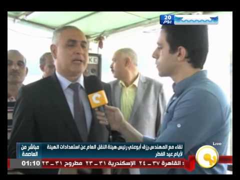 شاهد لقاء مع رئيس هيئة النقل العام