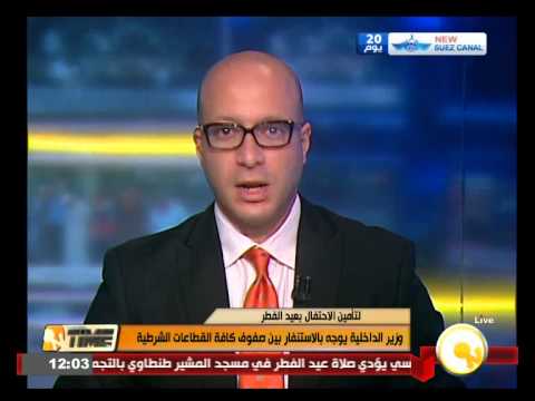 شاهد وزير الداخلية يوجه لاستنفار القطاعات الشرطية