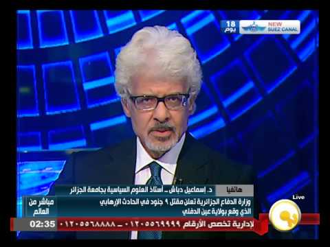 شاهد الدفاع الجزائرية تعلن مقتل تسعة جنود