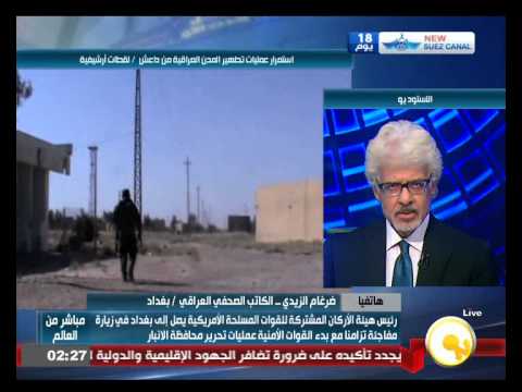 شاهد رئيس هيئة الأركان الأميركية المشتركة يصل بغداد