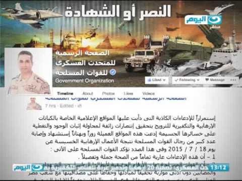 شاهد حسم نقاط الخلاف في مفاوضات سد النهضة