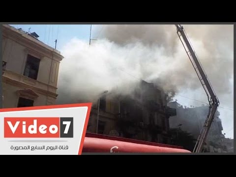 شاهد حريق في أحد المباني في شارع الفجّالة في رمسيس