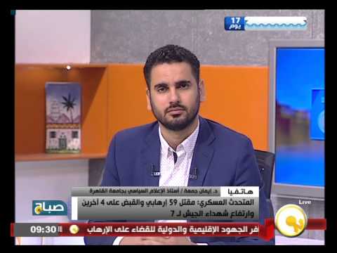 شاهد المتحدث العسكري يعلن مقتل 59 متطرفًا والقبض على 4 آخرين