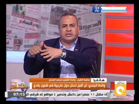 بالفيديو والدة محمد الجندي تؤكد وفاته بسبب التعذيب لا بحادث تصادم