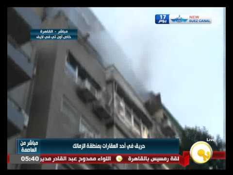 بالفيديو حريق داخل أحد العقارات في منطقة الزمالك