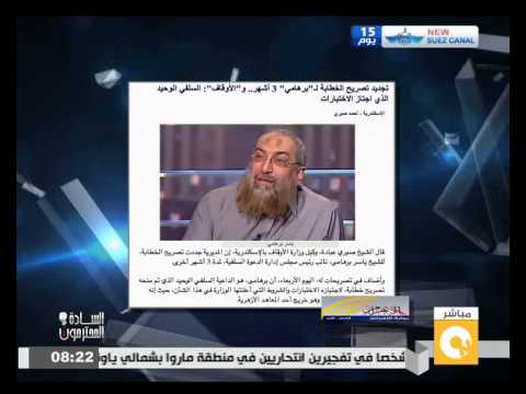 بالفيديوتجديد تصريح الخطابة لـ ياسر برهامي 3 شهور